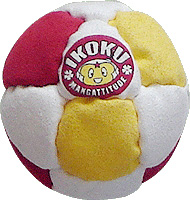 Promotional Footbag